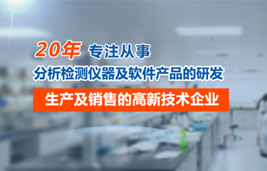 物理實驗室設計